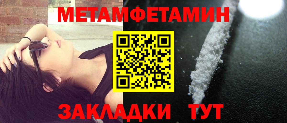 Amphetamine 98% Аша
