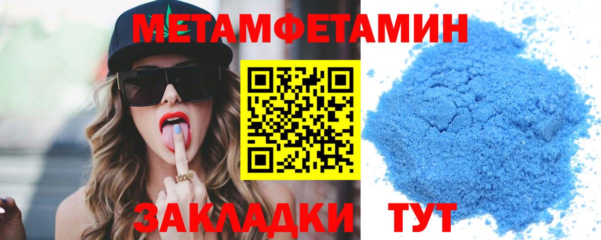 АМФЕТАМИН 98%  Вход с VPN  Амфетамин  Аша  АМФ 
