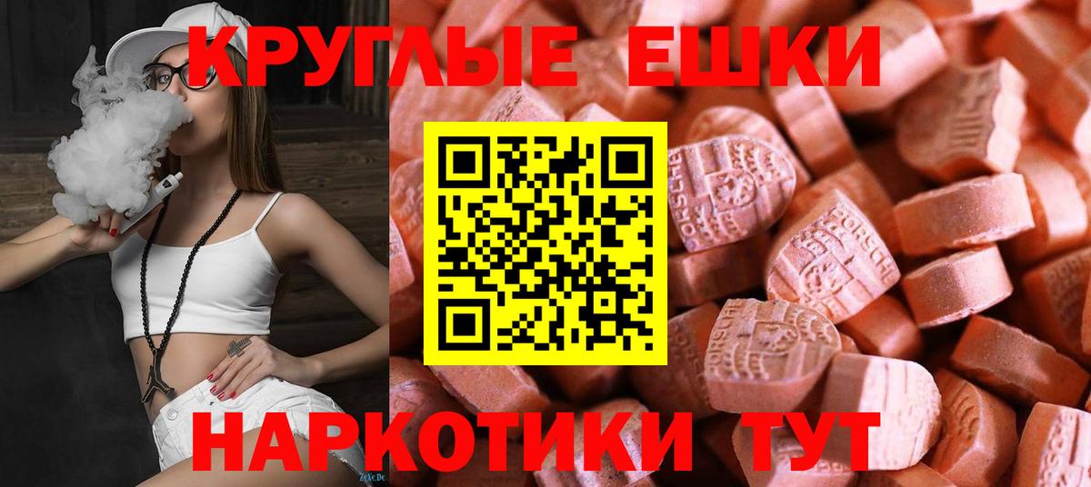 Ecstasy VHQ Аша