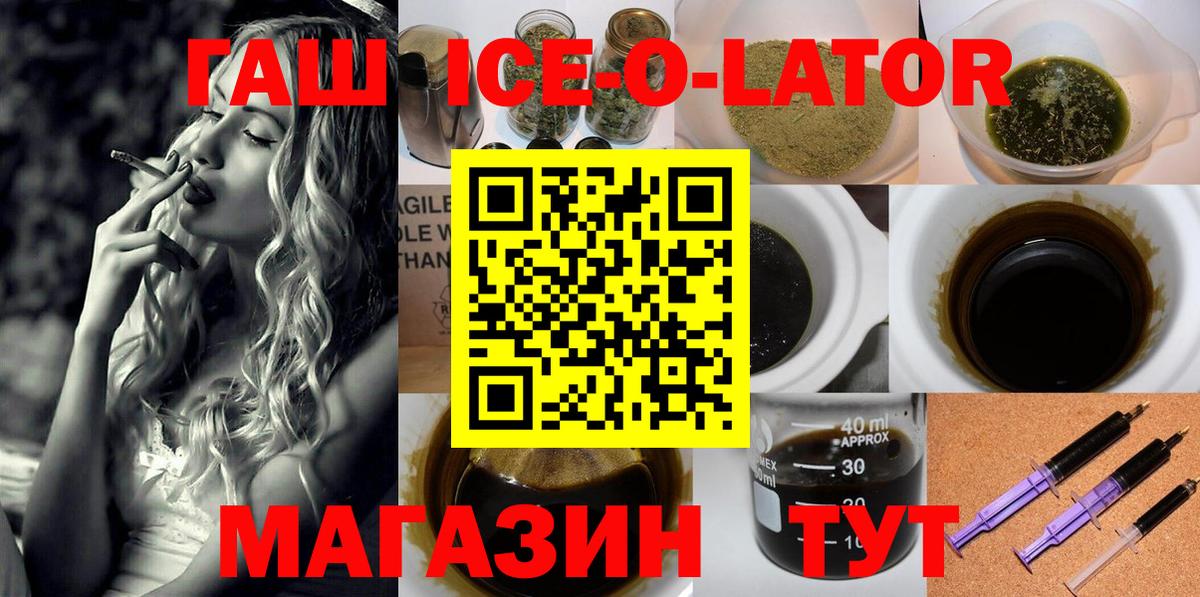 ГАШИШ убойный Аша