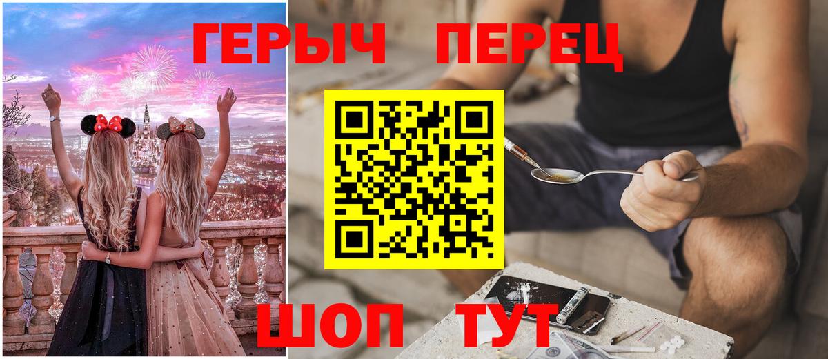 ГЕРОИН Heroin Аша