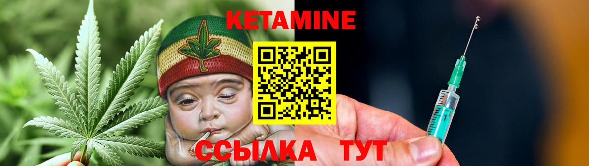 Аша  Кетамин ketamine  Кетамин ketamine  Вход с VPN 