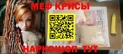 молекула духа Татарск