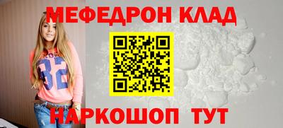 тгк Тара