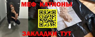 тгк Тара