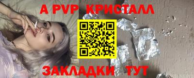 дживик Тверь