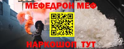 молекула духа Татарск