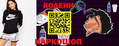 молекула духа Татарск