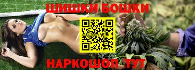 молекула духа Татарск