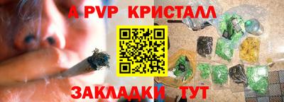 молекула духа Татарск