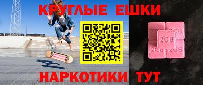 тгк Тара