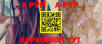 молекула духа Татарск