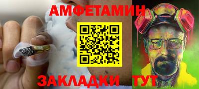 молекула духа Татарск