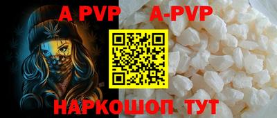 молекула духа Татарск