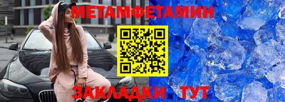 молекула духа Татарск