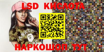 молекула духа Татарск