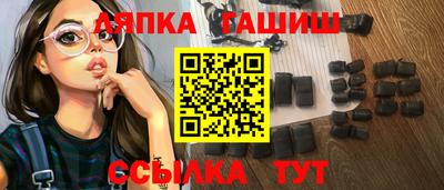 молекула духа Татарск