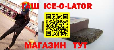 молекула духа Татарск