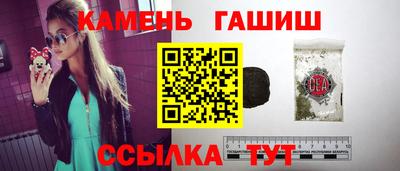 молекула духа Татарск