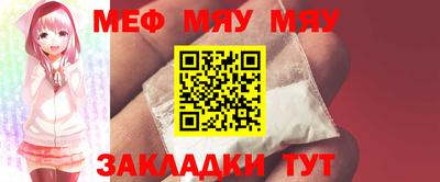 тгк Тара