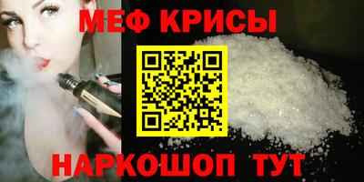 тгк Тара