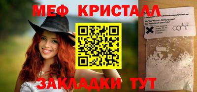 тгк Тара