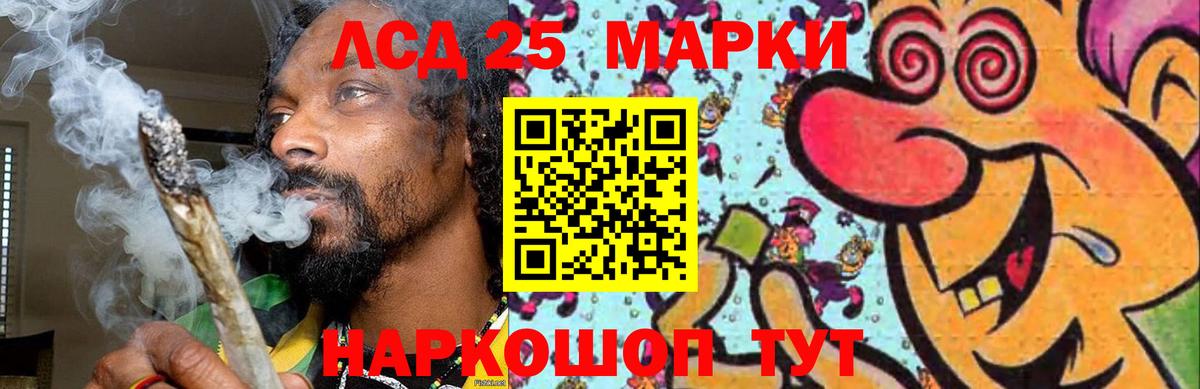 Аша  ЛСД экстази кислота  ЛСД экстази ecstasy  Лсд 25 экстази  Вход с VPN 