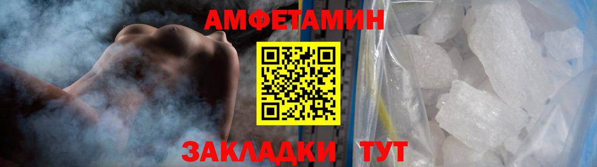 МЕТАМФЕТАМИН витя Аша