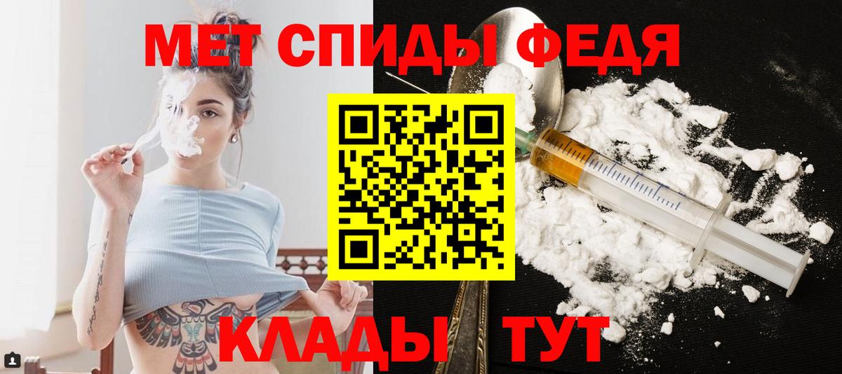 МЕТАМФЕТАМИН Methamphetamine  МЕТАМФЕТАМИН Methamphetamine  Вход с VPN  Аша 