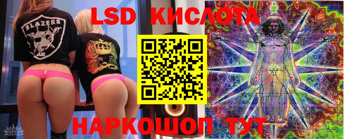 Наркотические марки 1500мкг Аша