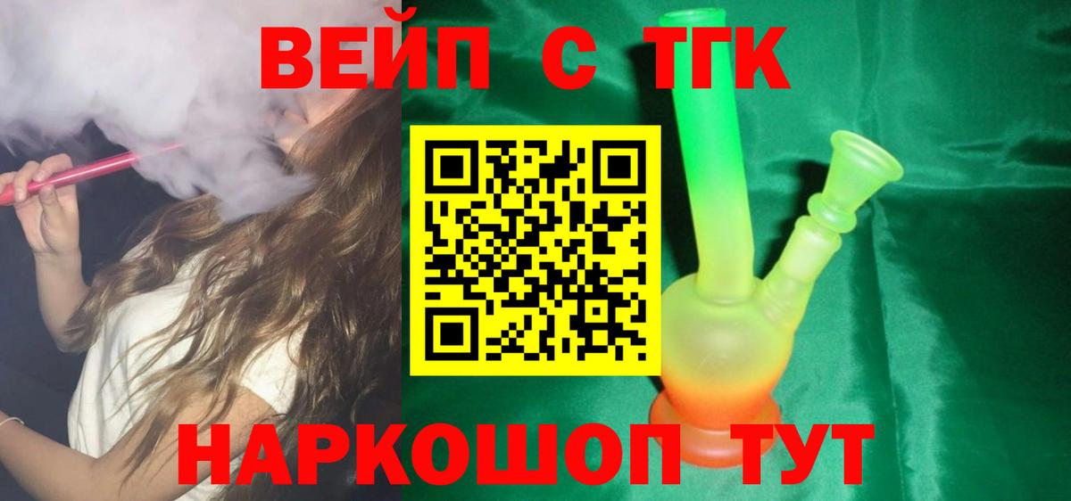 ТГК Wax Аша