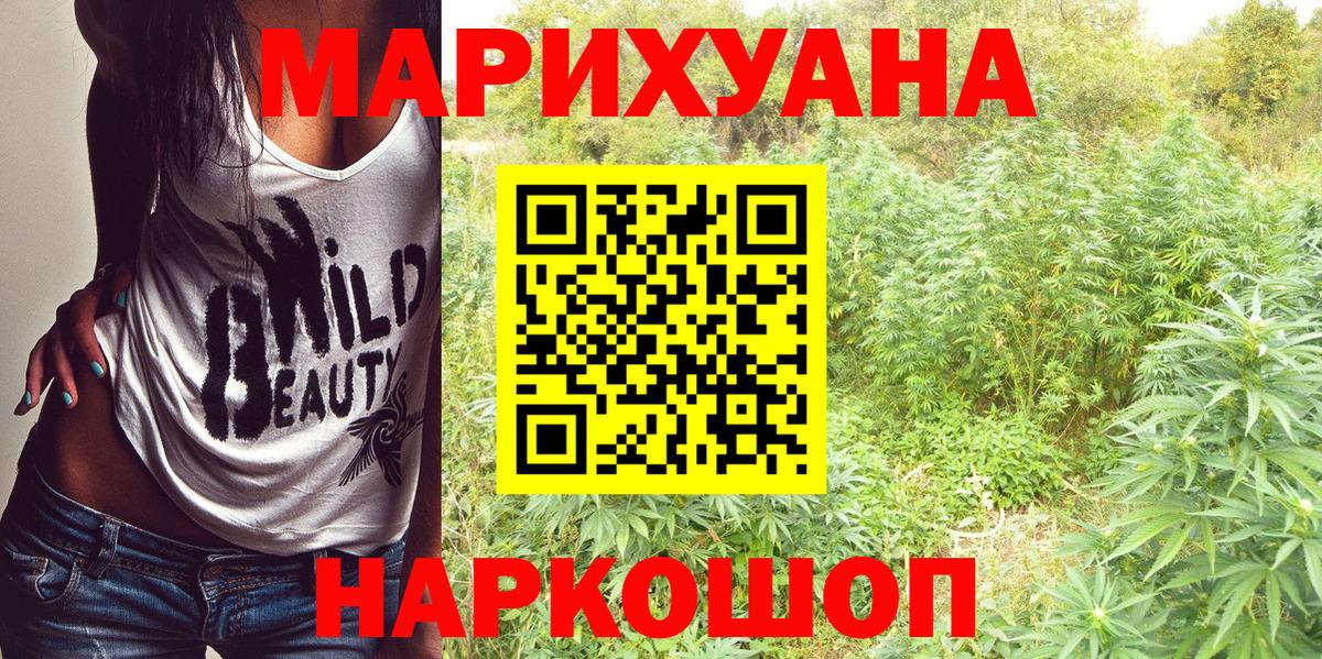 Шишки марихуана тримм Аша